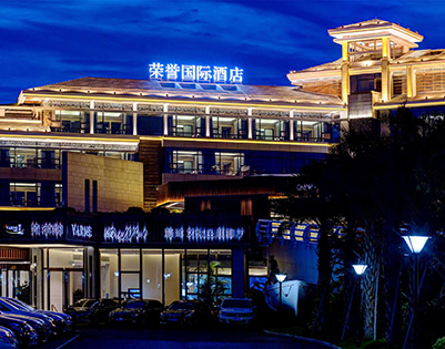 厦门荣誉国际酒店